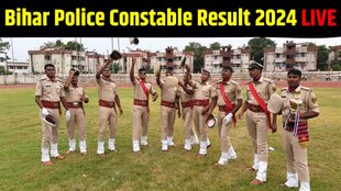 Bihar police, Bihar police constable, Bihar police constable Result, Bihar police constable result date, Bihar police constable result date, Bihar police constable news