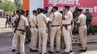 Bihar police exam result