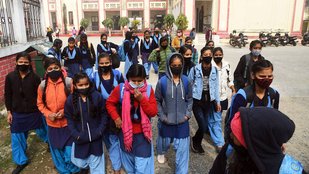 Bihar School Timing, School timing change