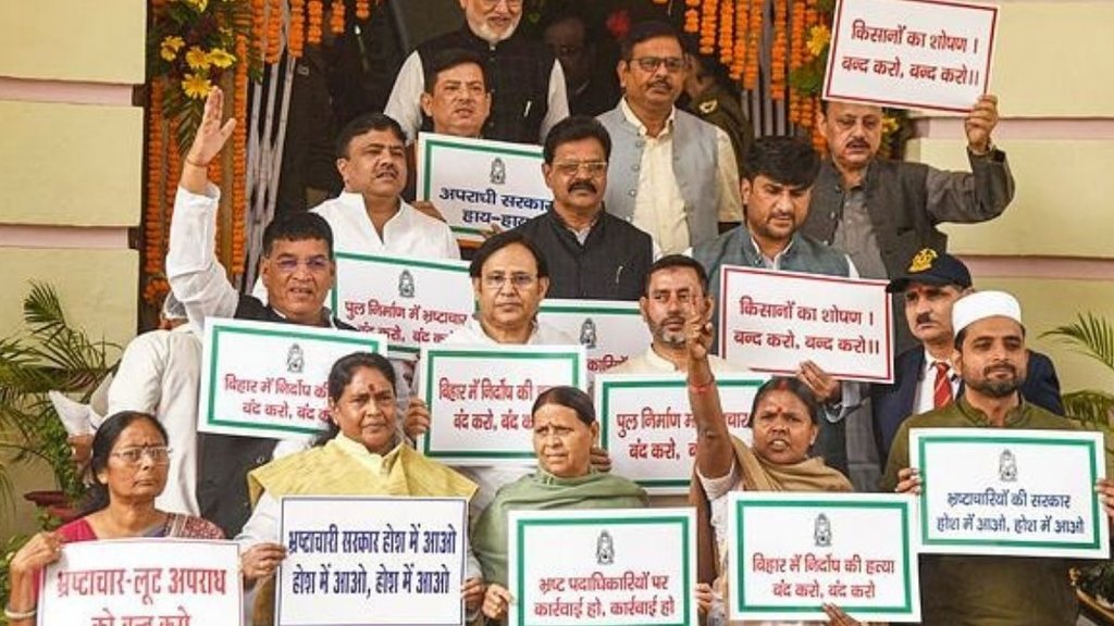 Bihar News | Bihar assembly