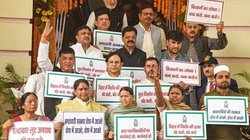 ‘आपका गला बज जाएगा जी, मुझे चिंता है’, बिहार विधानसभा में हंगामा कर रहे विपक्षी विधायकों से क्यों बोले स्पीकर