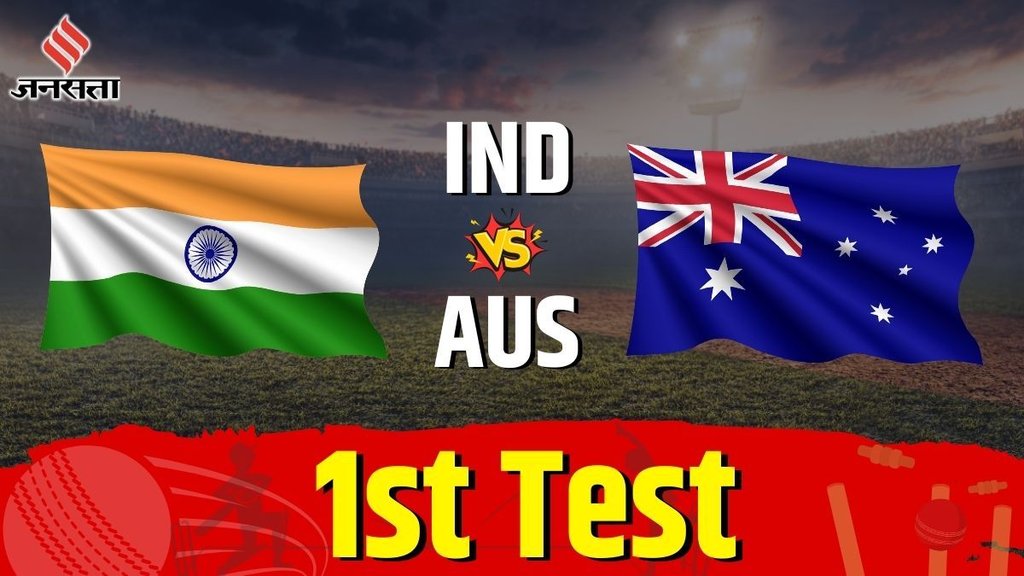 ind vs aus 1st test, ind vs aus 1st test live streaming, ind vs aus match date