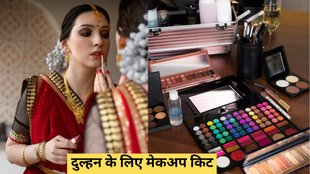 Bridal Makeup Kit । Makeup Kit for Bridal ।