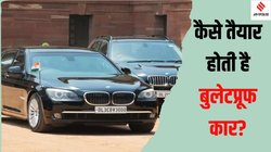 क्या कोई भी खरीद सकता है बुलेटप्रूफ गाड़ी? कौन बनाता है और कितनी होती है कीमत, जानें पूरी डिटेल