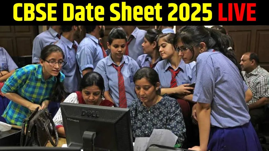 cbse class 10 date sheet, cbse class 10 date sheet 2025, cbse class 12 date sheet, cbse class 12 date sheet 2025, cbse date sheet 2025 class 12