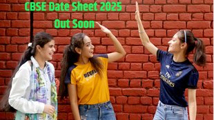 CBSE Date sheet 2025, 10th 12th Board Exam, Date sheet,