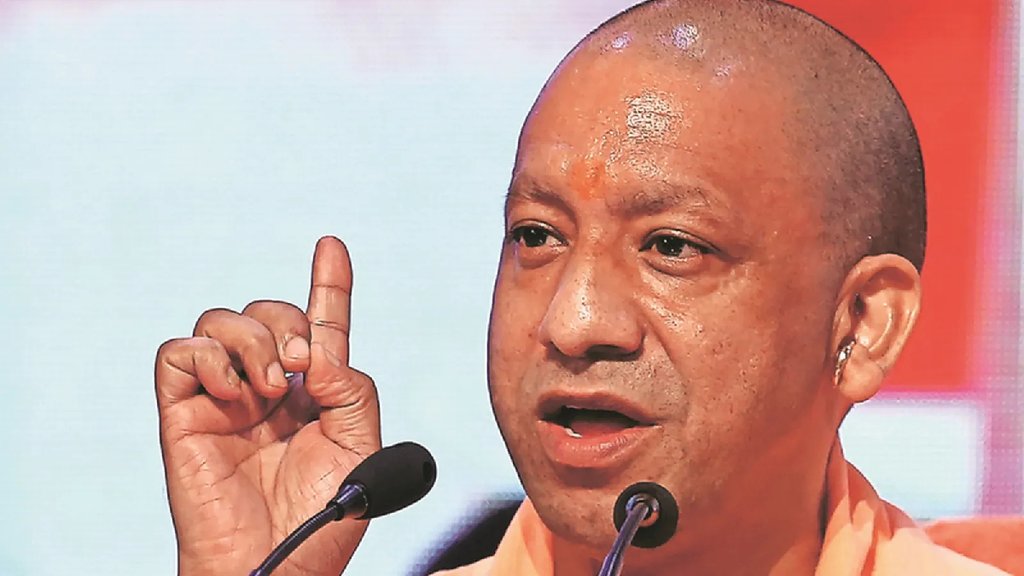 CM Yogi Adityanath, CM Yogi