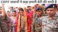 CRPF अफसर ने शहीद की बेटी का ऐसे किया कन्यादान, इमोशनल हो गए लोग, जवानों ने निभाई पिता की जिम्मेदारी, Video Viral