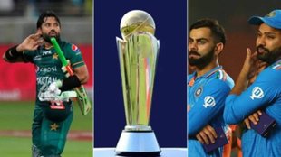 Champions trophy, ICC, BCCI, Jay Shah, Champions Trophy 2025