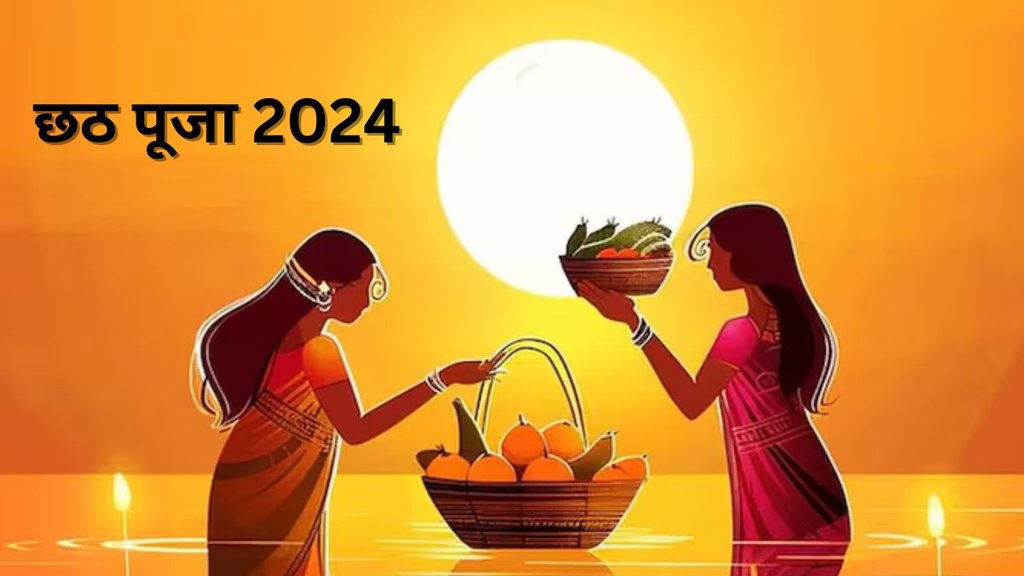 Chhath Puja 2024, Chhath Puja Date, Significance of Chhath Puja, Chhath Mata Puja, Chhath Puja Katha Sankalp