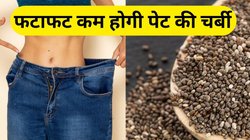 तुरंत कम होगी चर्बी और अंदर चला जाएगा पेट, बस इस एक चीज का करना होगा सही से इस्तेमाल, मिलेंगे कई फायदे