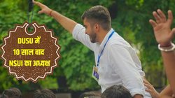 DUSU Election 2024 Winner List: 2 सीट ले गई NSUI, देखें जीतने वाले कैंडिडेट्स की पूरी लिस्ट