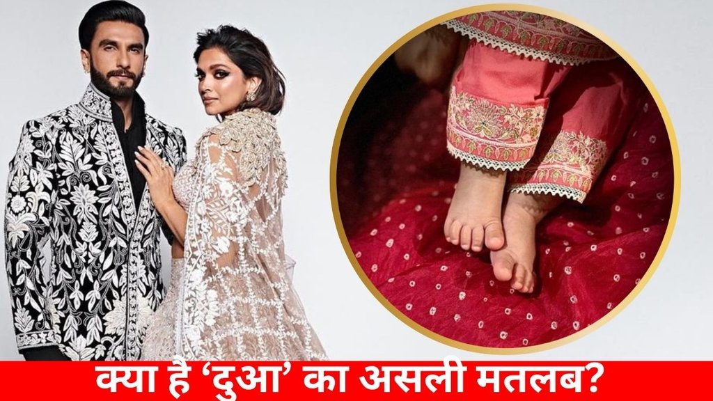 Deepika Padukone, Ranveer Singh