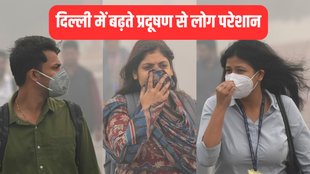 Delhi AQI, Supreme Court, Delhi Airpollution