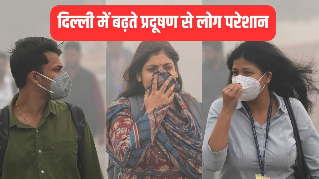 Delhi AQI, Supreme Court, Delhi Airpollution
