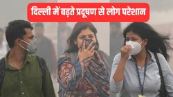 बढ़ते प्रदूषण के बीच सुप्रीम कोर्ट ने अपने स्टाफ के लिए जारी किया सर्कुलर, दी ये सलाह