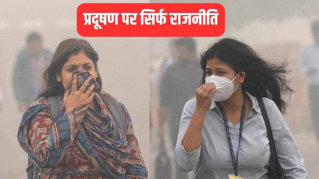 Delhi Air Quality, Delhi Air Quality Index, delhi air quality pollution curbs