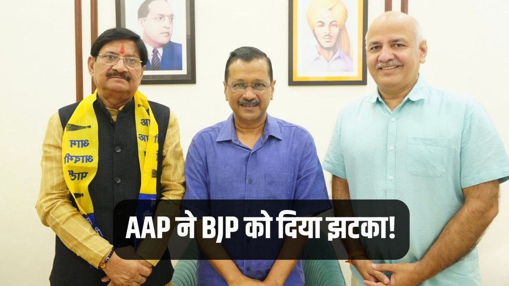 Delhi BJP, Delhi AAP, Delhi News, BB Tyagi