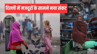Delhi News, Dilli ki khabrein, Delhi AQI News