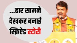 ‘ऐसे तो सिर्फ रजनीकांत की मूवी में पत्थर फेंका जा सकता है’, अनिल देशमुख पर फडणवीस बोले- सलीम-जावेद की स्टोरी तैयार हुई है
