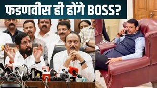 Devendra Fadnavis | Maharashtra News
