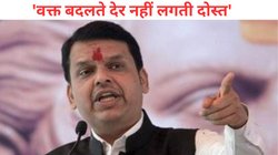 ‘मैं समंदर हूं, लौट कर आऊंगा…’, CM बनने की चर्चा के बीच देवेंद्र फडणवीस का Video Viral