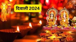 Diwali 2024, diwali 2024 puja muhurat, diwali 1 nov puja muhurat, diwali puja timing, diwali puja vidhi, laxmi pujan samagri list
