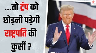 legal cases against Donald Trump