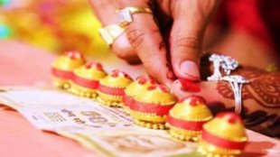 Dowry | Delhi | Court