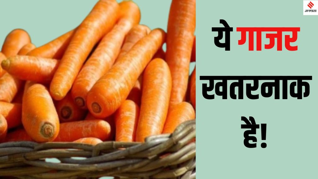 E. coli outbreak organic carrots, Organic carrots E. coli contamination