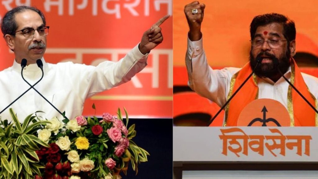 Eknath Shinde | uddhav Thackeray | Maharashtra Election Results