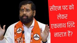 स्वास्थ्य समस्या या बड़ा फैसला? शिवसेना नेताओं ने शिंदे के गांव दौरे पर ‘महा’ सस्पेंस बढ़ाया