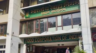 Food Corporation of India, FCI, government jobs