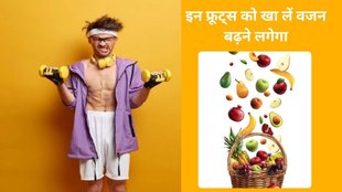 weight gain diet, Fruits for weight gain, weight gain fruits, how to gain weight, fruits health benefits,5 fruits for weight gain,