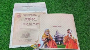 viral Wedding Card| Wedding CArd| Gujarat