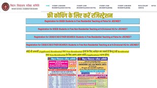 Bihar Free coaching, Bihar Coaching, BSEB