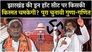 During the campaign, the BJP had claimed the JMM coalition government was allowing “Bangladeshi infiltrators” into Jharkhand