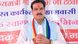 बीजेपी सरकार के मंत्री ने अजान सुनकर रोका भाषण, मंच से पढ़ा – ‘ला इलाहा इल्लल्लाह…’ हुआ जोरदार विरोध