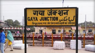 Gaya Railway Station Block. Gaya station redevelopment, train cancellations,