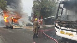 Ghaziabad School Bus Fire: गाजियाबाद में स्कूल बस में लगी आग, बच्चों में मची चीख-पुकार, 16 बच्चों का किया रेस्क्यू