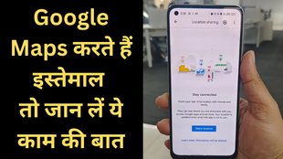 Google Maps, Google Maps History, Google Mpas Location History