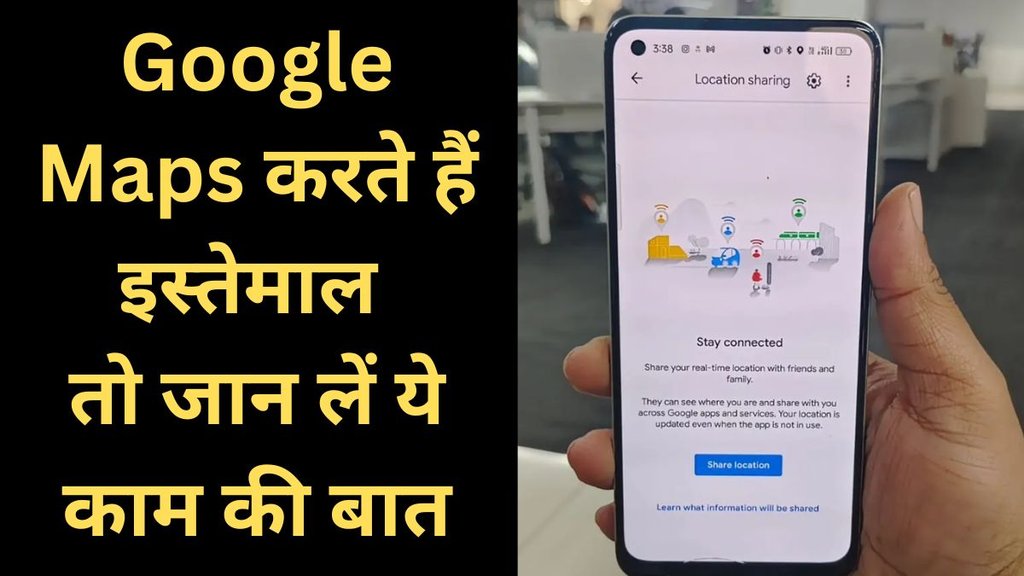 Google Maps, Google Maps History, Google Mpas Location History
