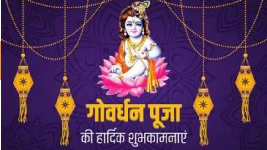 Govardhan Puja ki hardik shubhkamnaye,