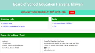 HTET 2024, HTET registration,