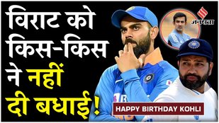 virat kohli birthday celebration 2024