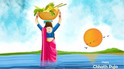 Happy Chhath Puja 2024 Bhojpuri Wishes: सूरज देव के अरघ के लीला निराला…यहां से चुनकर भोजपुरी अंदाज में दें छठ पूजा की बधाई