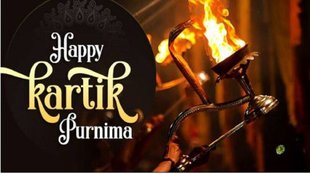 Happy Kartik Purnima । Happy Kartik Purnima 2024 । Happy Kartik Purnima wishes in Hindi