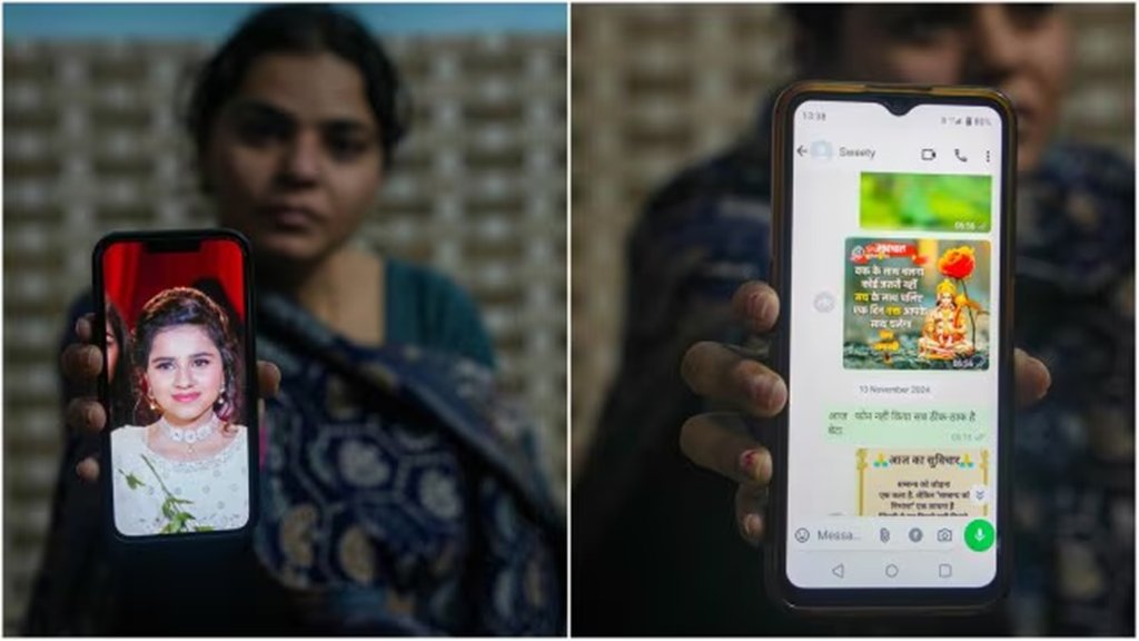 Harshita Brella Harshita Brella