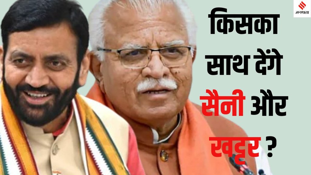 BJP candidate Rajya Sabha Elections 2024, BJP Haryana Rajya Sabha seat 2024,