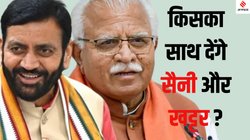Haryana Rajya Sabha bypoll: क्या कुलदीप बिश्नोई को राज्यसभा नहीं भेजेगी BJP, किसी जाट नेता को मिलेगा मौका?